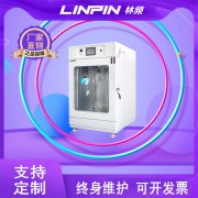 <b>守護科技：冷凝水箱的智能化演進</b>